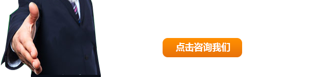 全國(guó)服務(wù)熱線：